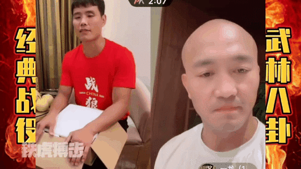 一龙厉害吗缩略图