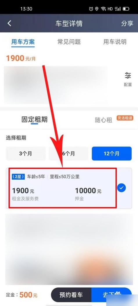 滴滴打车怎么扣款的