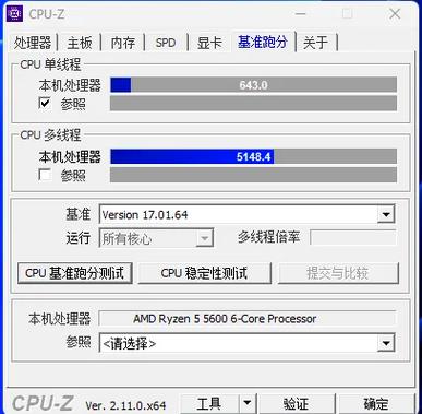 锐龙5600内存超频叫什么