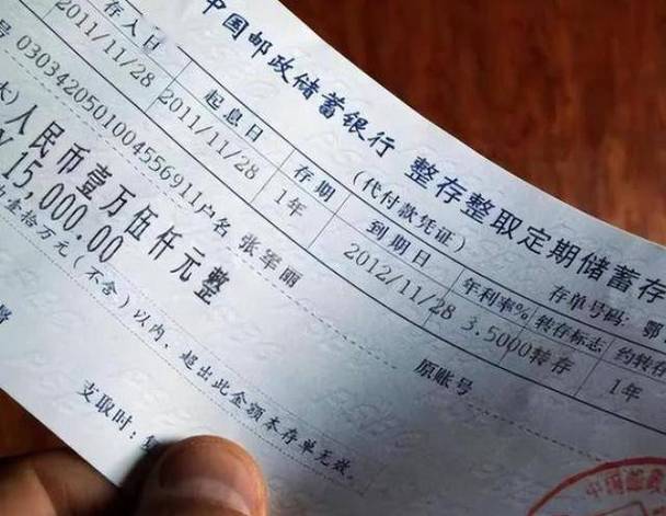 存单的最佳保存方法