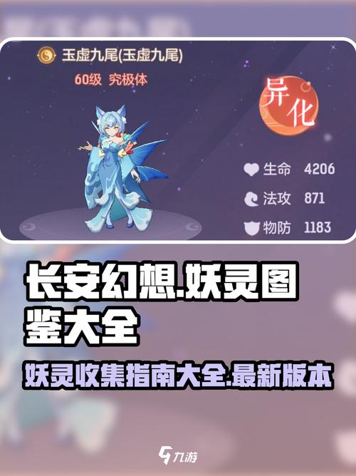 幻想精灵改名叫什么游戏截图