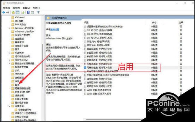 iphone关闭同步到其他设备图标