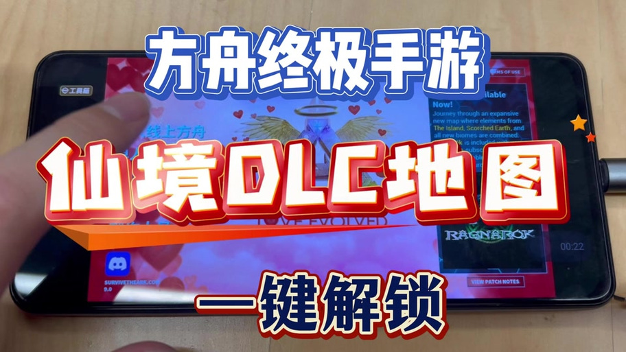 葫芦侠下载的方舟会闪退怎么办