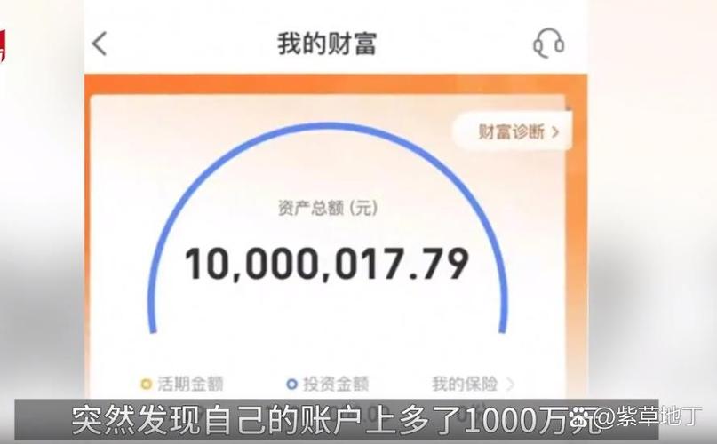 如何看支付宝余额
