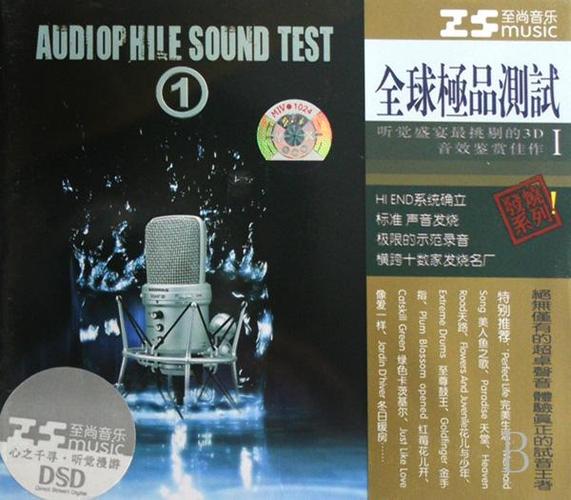 手机怎么录歌音质最好