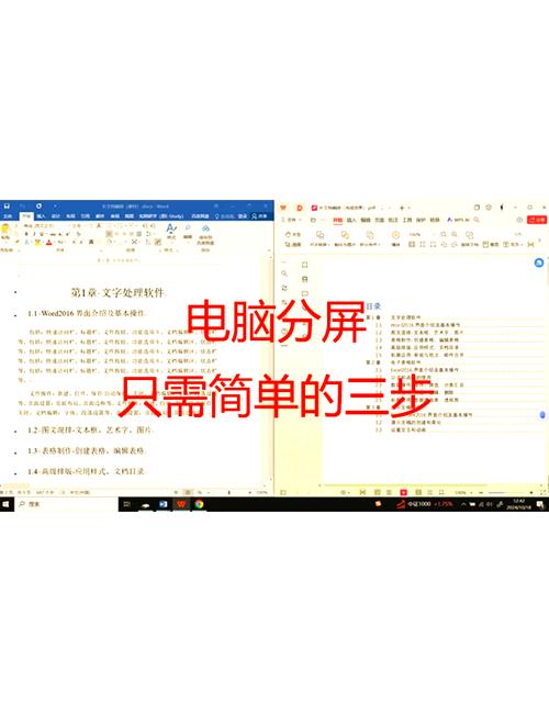 电脑屏幕怎么上下移动图标