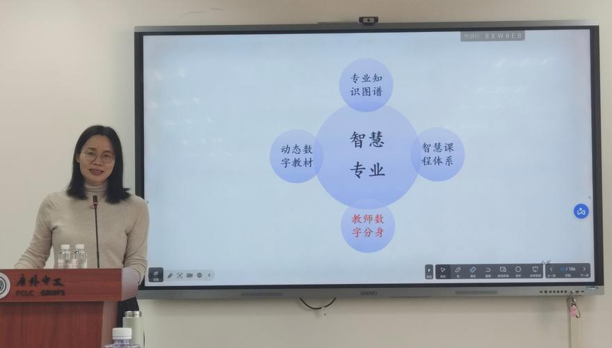 京师微课堂在哪里看缩略图