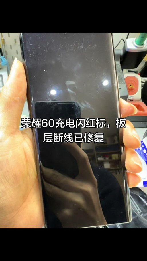 华为手机开不开机显示闪电缩略图