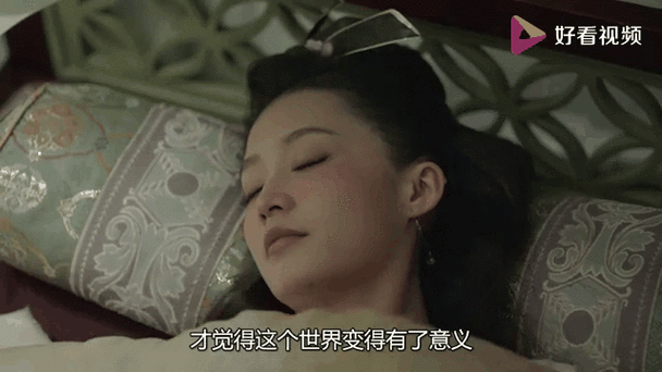 庆余年范闲和林婉儿相认图标