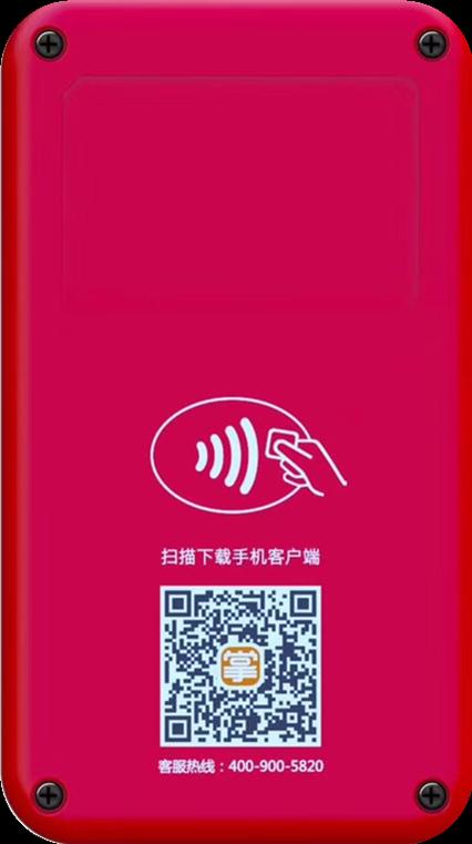 掌柜宝pos游戏截图