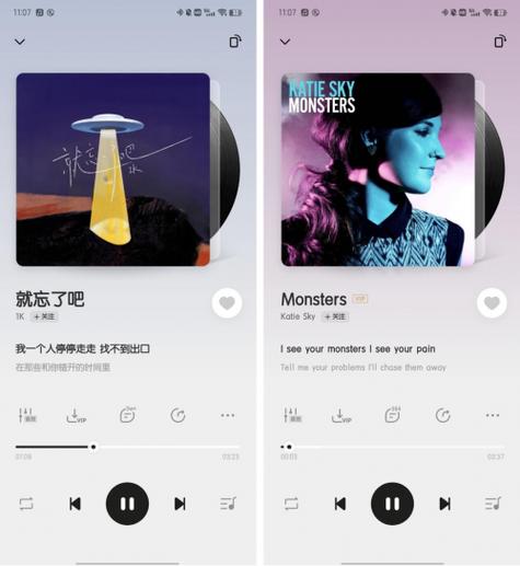 手机里面的i音乐为什么自动播放