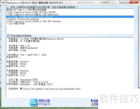 u盘jpg图片打不开缩略图