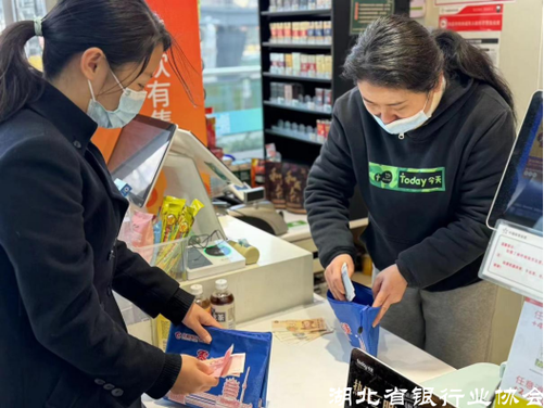 华夏币怎么兑换流程截图