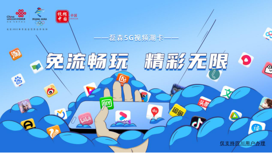 应用宝免流通道没了