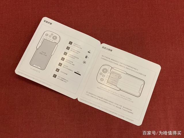 飞智黄蜂手柄充电一般多久图标