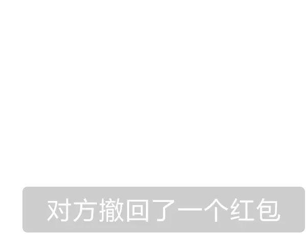 一挪就成红包版截图