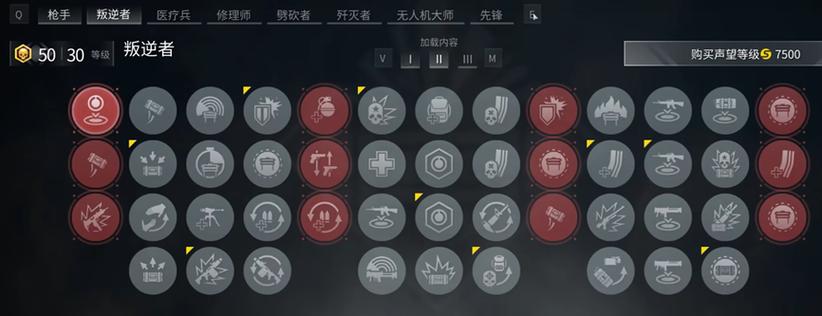 僵尸世界大战存档图标
