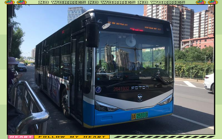 北京公交乘车码下车要刷吗图标