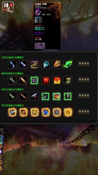沉默6大陆隐藏地图全解