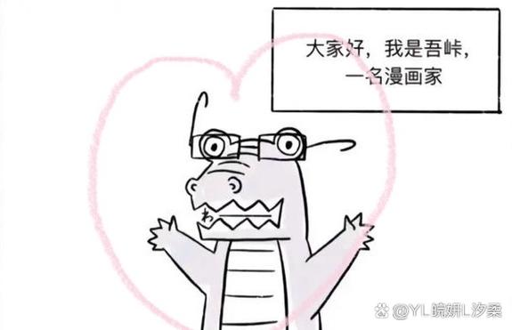 嗨皮代表什么意思