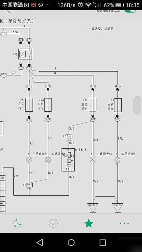 自动大灯的工作原理缩略图