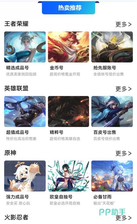 卖无畏契约账号可以保留qq吗