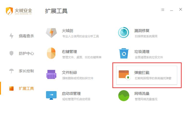 百度网盘打开就闪退图标
