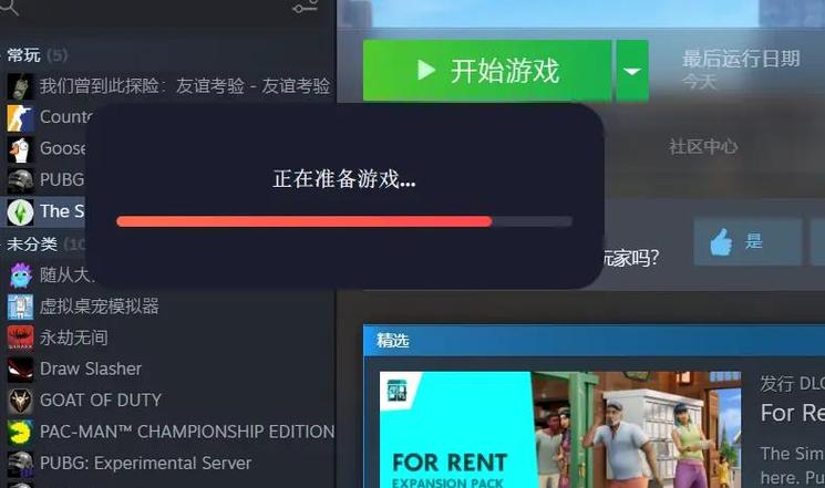 steam模拟人生4怎么离线玩