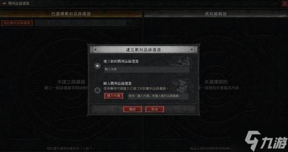 游戏管理更便利的功能介绍截图