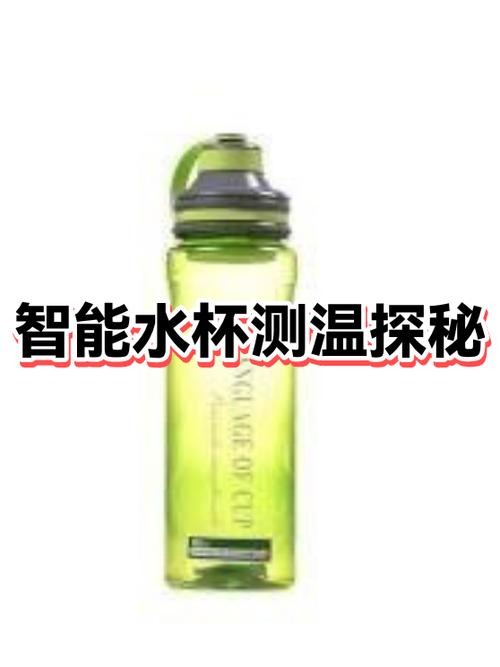 水杯测温的是用电吗