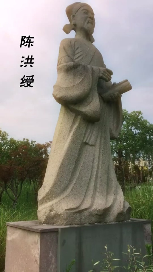 诸暨最厉害三个名人