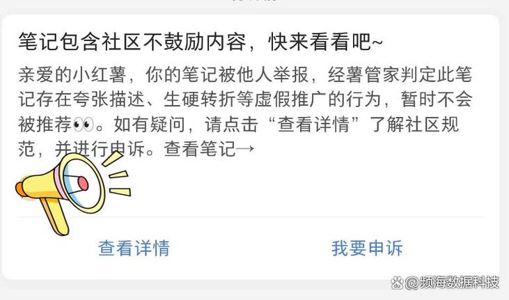 判断自己被限流的方法图标