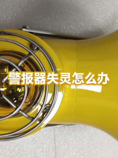 扬声器坏了的10个征兆图标