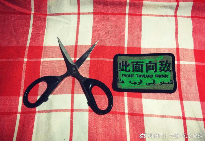 枕头下放刀有什么忌讳