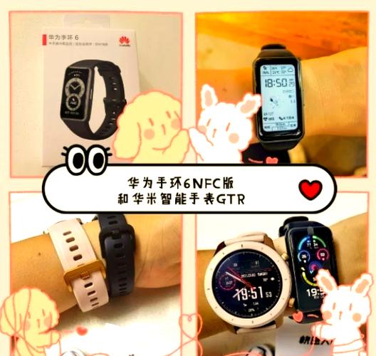 华为手环6其他手机能用吗