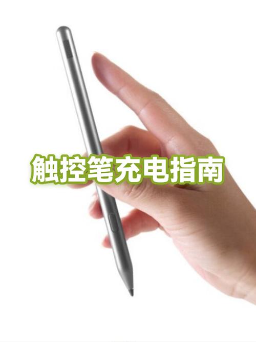平板电容笔和触控笔区别游戏截图