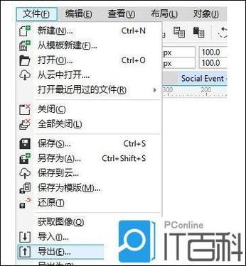 文本框不可编辑的属性截图