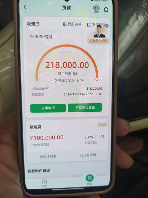 网贷不看征信不看负债快速下款的