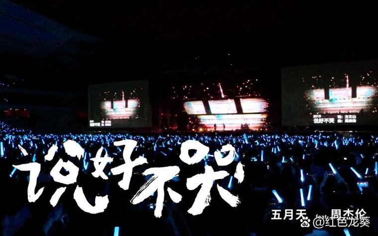 五月天音乐在线听图标