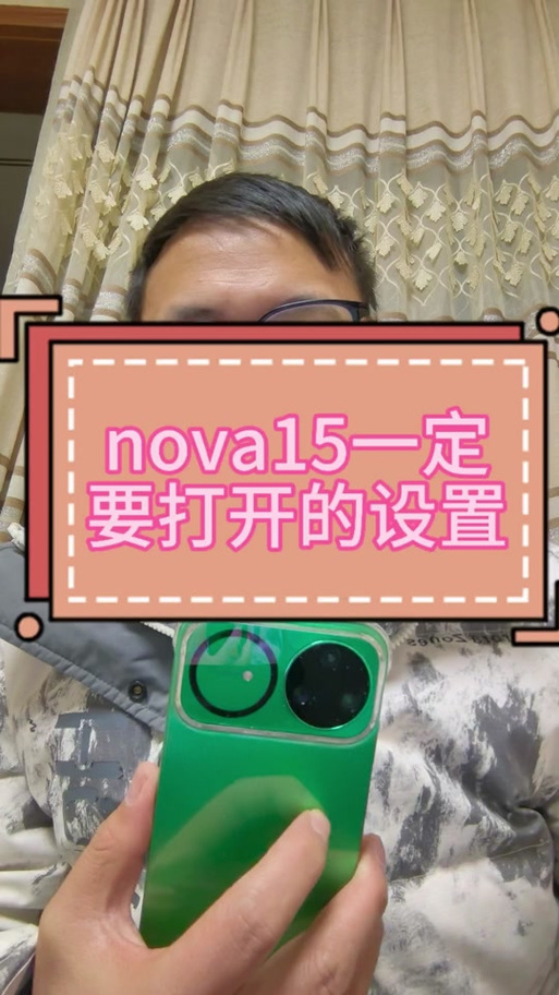 手机人脸解锁耗电快吗图标