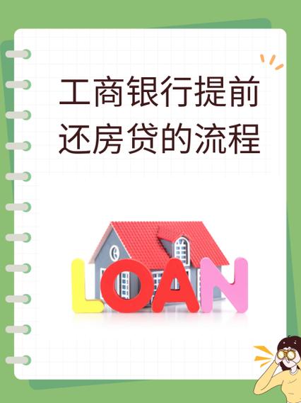房贷卡被锁了,还房贷怎么办