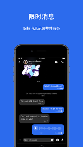viber国内可以用吗图标