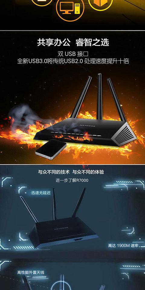 淘宝路由器远程刷机