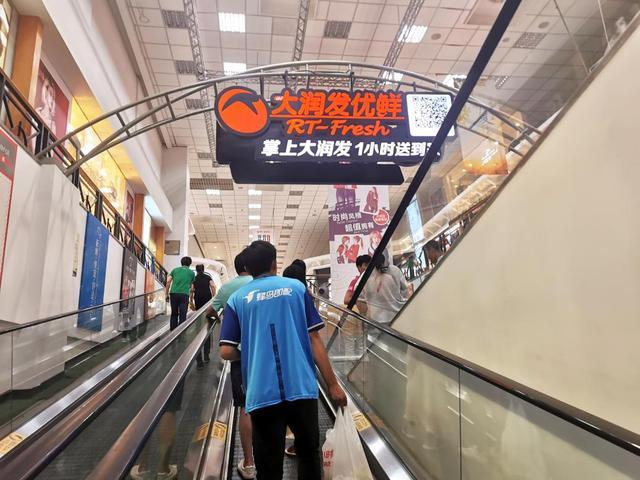 掌上大学怎么入驻商家