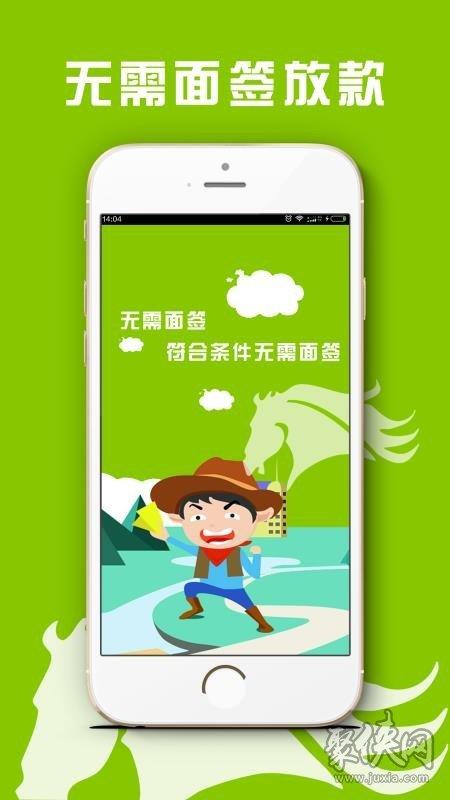 壹快借是什么平台的