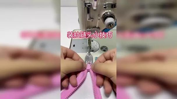 安装拉链头的最简单方法