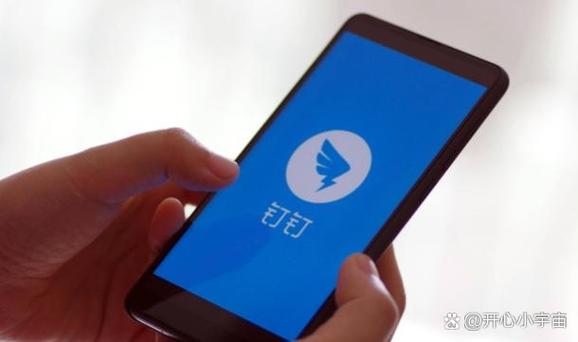 钉钉莫名其妙被禁用了怎么办缩略图