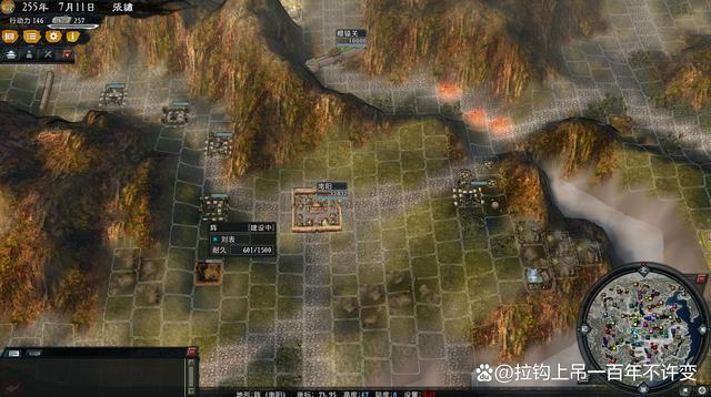 三国志11一直往一个方向移动