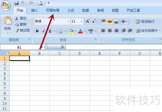 如何设置打印成横向