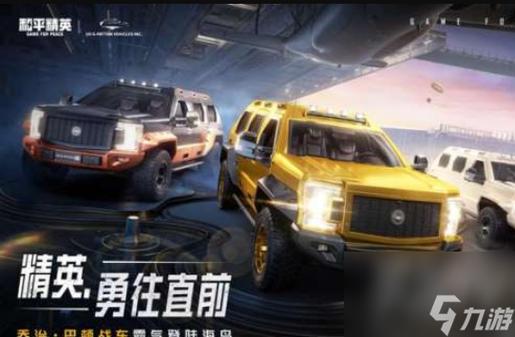和平精英如何快速标记物品